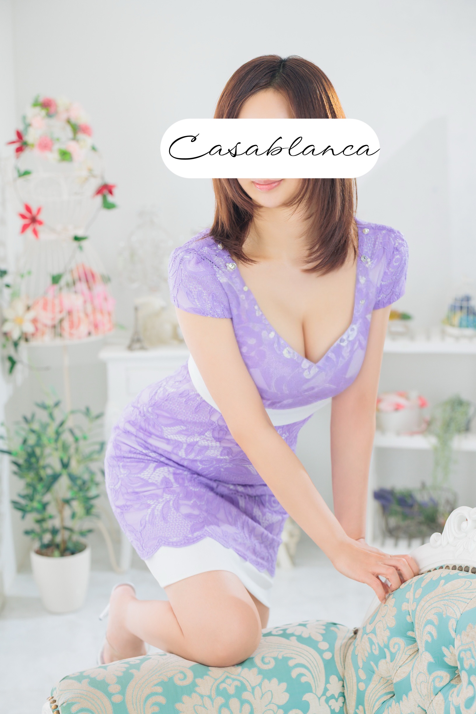 真宮【マミヤ】